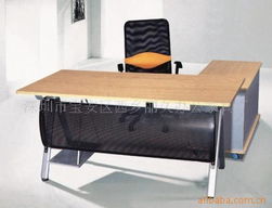 深圳市寶安區(qū)西鄉(xiāng)麗久辦公家具廠大班桌產(chǎn)品列表及辦公用品介紹