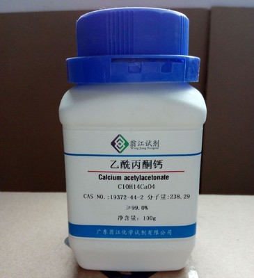 乙酰丙酮鈣與丙酮 性質、反應與應用探究